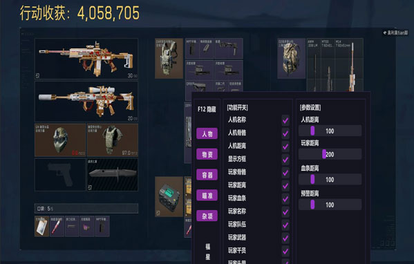 fk三角洲辅助怎么开透视自瞄效果